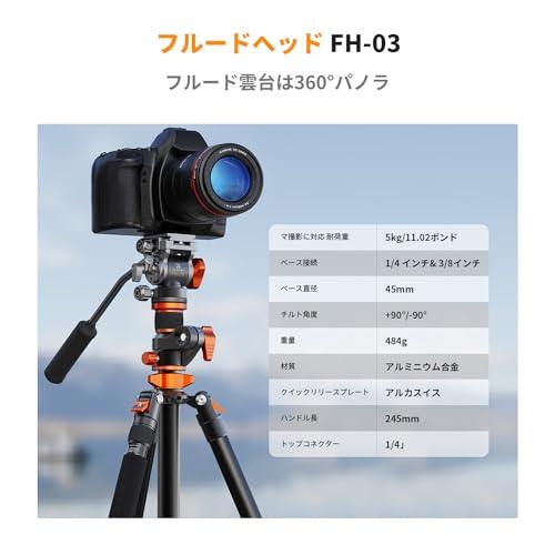 カメラ三脚一眼レフ K&F Concept 俯瞰撮影 ビデオカメラ三脚 231cm