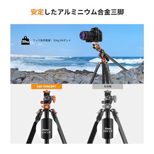 カメラ三脚一眼レフ K&F Concept 俯瞰撮影 ビデオカメラ三脚 231cm