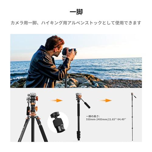 カメラ三脚一眼レフ K&F Concept 俯瞰撮影 ビデオカメラ三脚 231cm