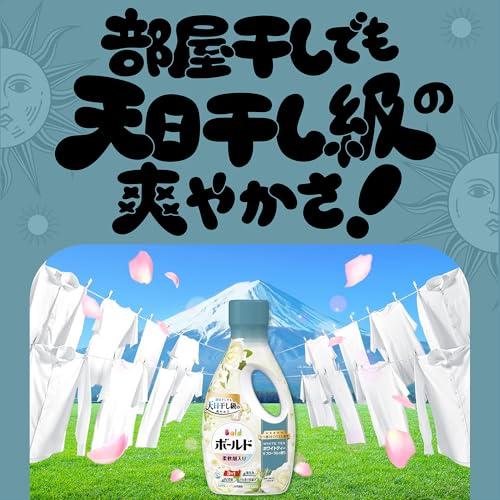 Bold ボールド 柔軟剤入り 洗濯洗剤 液体 ホワイトティー&フローラルの
