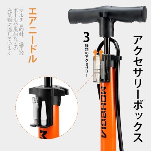 MOHEGIA 自転車 空気入れ 軽量 折りたたみ：自転車ポンプ 仏式 米式 英