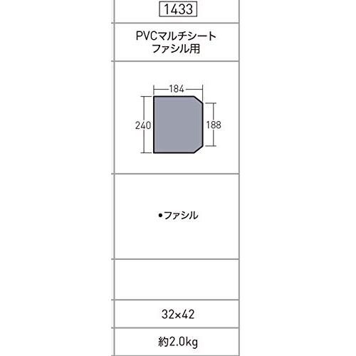 ogawaオガワ アウトドア キャンプ テント用 PVCマルチシート ファシル