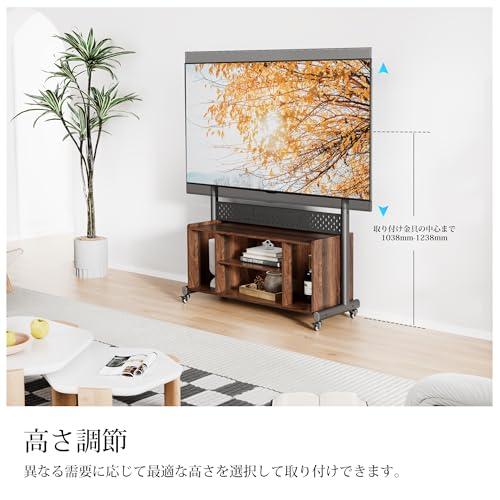FITUEYES テレビスタンド Kシリーズ テレビ台 マウント付き 移動式 50