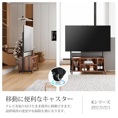 FITUEYES テレビスタンド Kシリーズ テレビ台 マウント付き 移動式 50