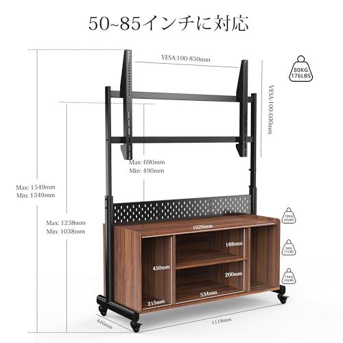 FITUEYES テレビスタンド Kシリーズ テレビ台 マウント付き 移動式 50