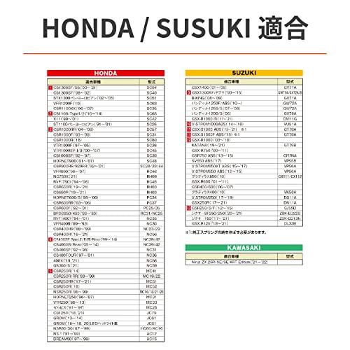 デイトナDaytona バイク用 アルミステップ ホンダ / スズキ用 8段階