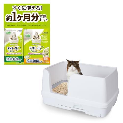 猫ちゃん快適な広々スペース無菌レベルでニオわない デオトイレ本体 
