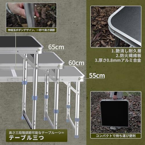 DesertFox アウトドア 折りたたみ テーブル 120cm/180cm 高さ3段階調整