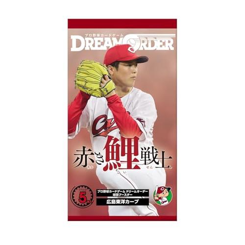 プロ野球カードゲーム DREAM ORDER 球団ブースター 広島東洋カープ