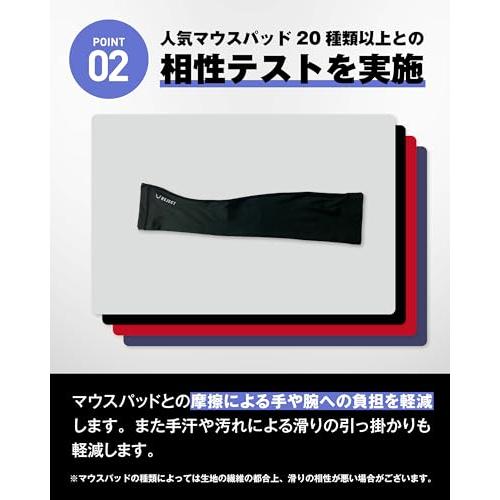 リジェクト アームカバー ゲーミング サムホール ショート 1枚入り