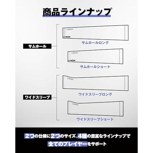 リジェクト アームカバー ゲーミング サムホール ショート 1枚入り