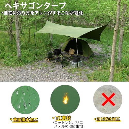 キャンプ、アウトドア用品 Soomloomヘキサタープ4.2mx4.1m 焚き火可 