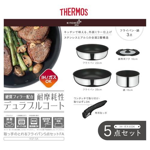 【新品・未開封】サーモス デュラブルシリーズ フライパン5点セット IH対応 サーモス デュラブルシリーズ 取っ手のとれるフライパン5点セット IH