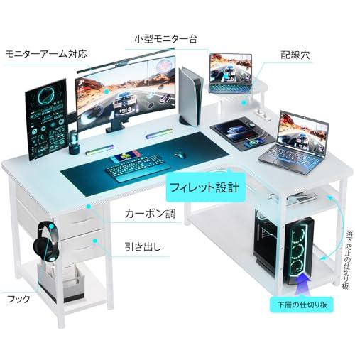 GTRACING ゲーミングデスク パソコンデスク L字 カーボン調 コンセント