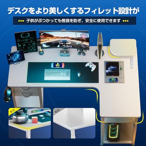 GTRACING ゲーミングデスク パソコンデスク L字 カーボン調 コンセント