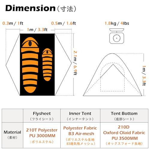 TRIWONDER 二重層 テント 1 2 3人用 アウトドア 防災用 キャンプ用品 3