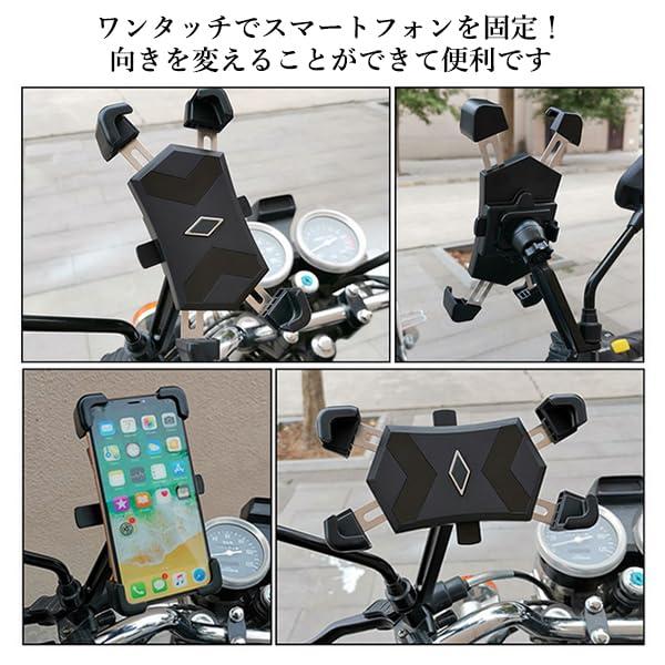 Remarks Japan スマホホルダー バイク 振動吸収 防振 防水 雨 スマホ