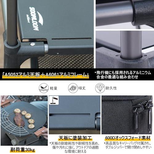 Soomloom2ユニット激軽IGTテーブルLitebee全方位拡張型アルミテーブル