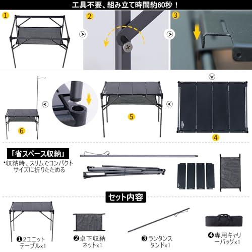 Soomloom2ユニット激軽IGTテーブルLitebee全方位拡張型アルミテーブル
