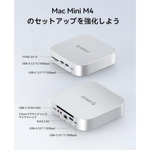 Mac mini M4 Pro 24GB 512GB ＋専用ハブ UGREEN Mac mini M4/M4 Pro専用 USB-Cハブ&スタンド 10-in-1