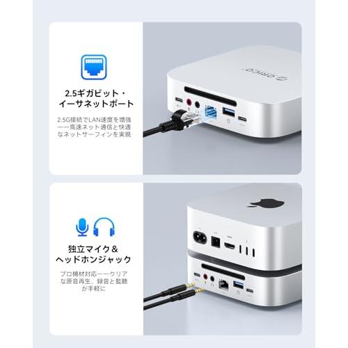 ORICO MiniLink Mac mini M4 ハブ（10Gbps USB 3.2ポート、2.5G