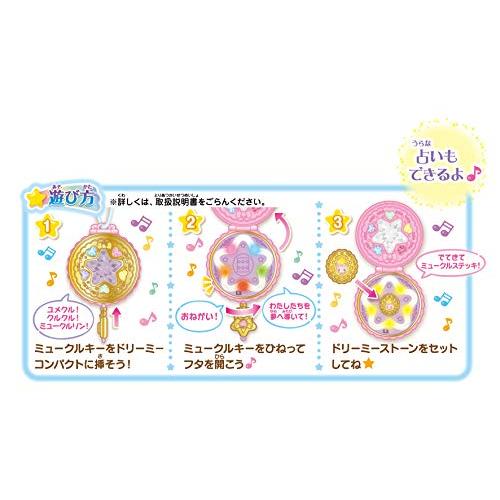 アガツマ ミュークルドリーミー ドリーミーコンパクト ミュークルキー