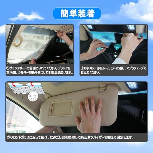 SAWAKAKI トヨタ GR86 ZN8系 専用設計 サンシェード フロントガラス用