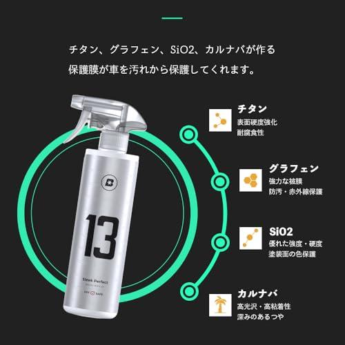 BLASK No.13 スリークパーフェクト 500mL ブラスク 13 グラフェン SiO2
