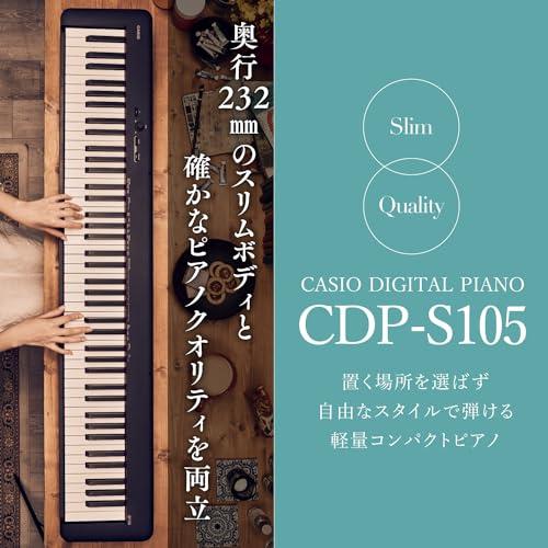CASIO 電子ピアノ CDP-S105 88鍵盤 ハンマーアクション カシオCASIO 電子ピアノ CDP-S105BK ハンマーアクション88鍵盤 軽量