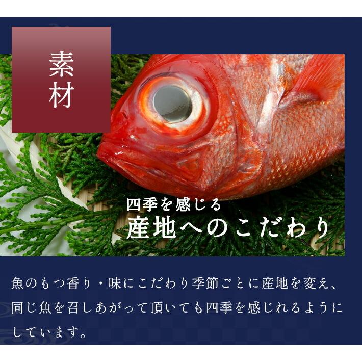 鮮魚西京漬け４種詰め合わせ ４種８切入 父の日 お中元 ギフト 内祝い 入学内祝い 誕生日 魚 お取り寄せグルメ 無添加 味噌漬け 漬け魚 高級 贈答用 セット｜kurasei｜13