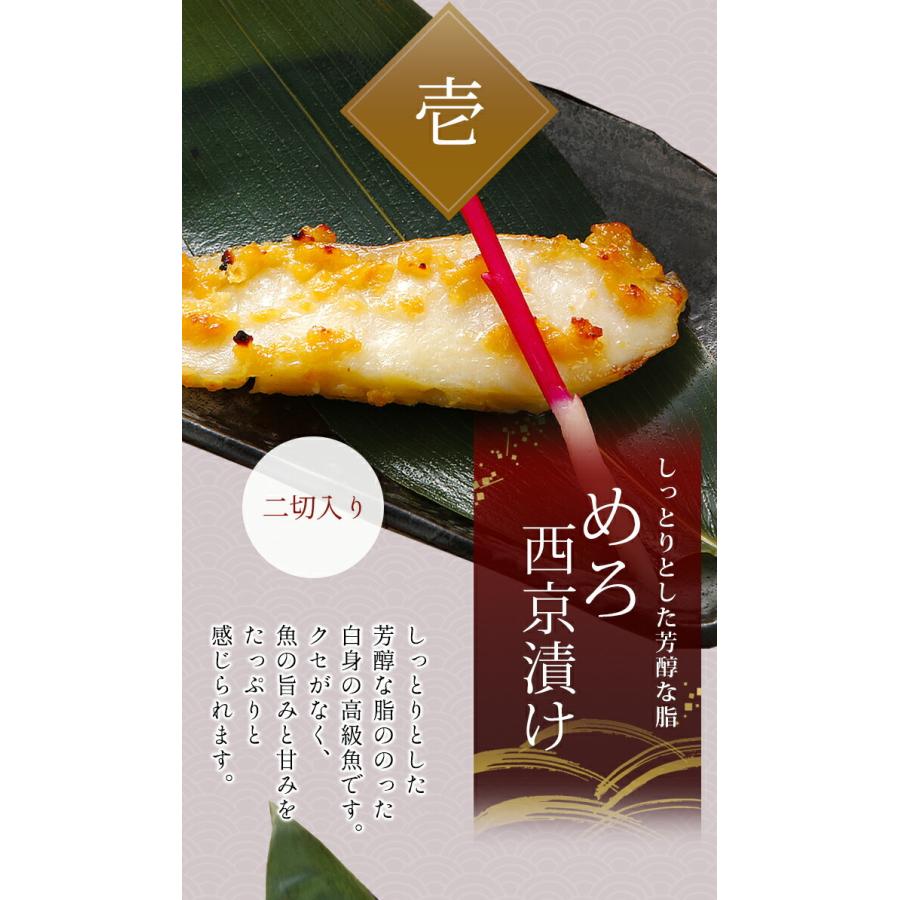 西京漬けとうなぎ長焼き詰め合わせ 4種8枚入 父の日 内祝い 西京漬けとうなぎ長焼き詰め合わせ 4種8枚入 父の日 内祝い