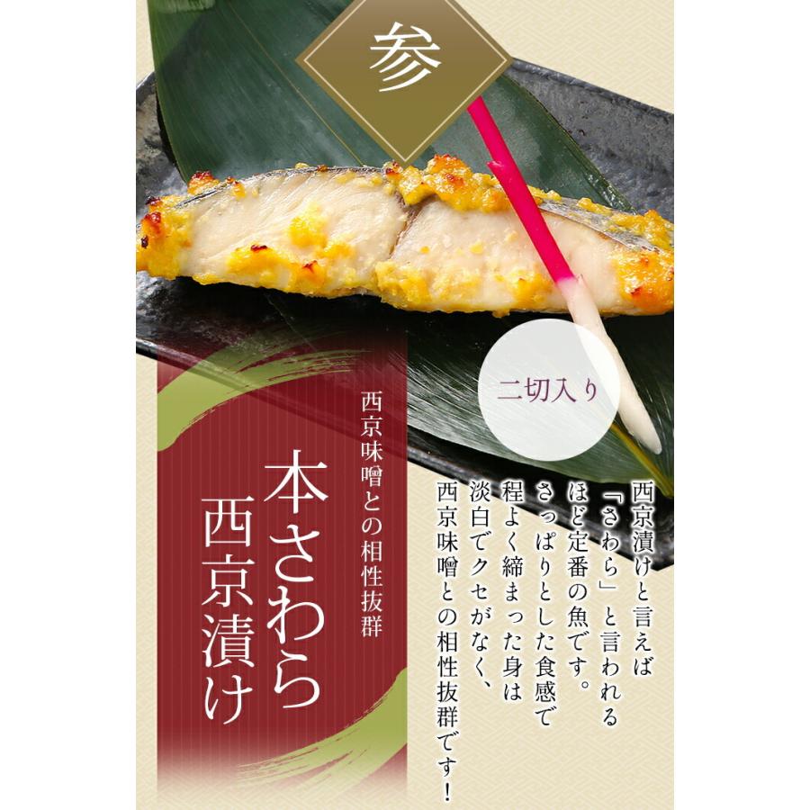 初回限定 西京漬けとうなぎ長焼き詰め合わせ ４種８枚入 父の日ギフト お中元 内祝い 誕生日 送料無料 魚 味噌漬け 漬け魚 鰻 蒲焼 高級 お取り寄せグルメ ギフトセット Materialworldblog Com