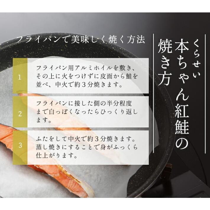 高級 魚 ギフト 魚セット 本ちゃん紅鮭（国産）入り 西京漬けと干物と本ちゃん紅鮭詰め合わせ 冷凍 父の日 内祝い 入学内祝い 出産内祝い のし対応_11
