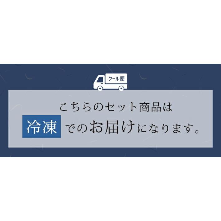高級 魚 ギフト 魚セット 本ちゃん紅鮭（国産）入り 西京漬けと干物と本ちゃん紅鮭詰め合わせ 冷凍 父の日 内祝い 入学内祝い 出産内祝い のし対応_13