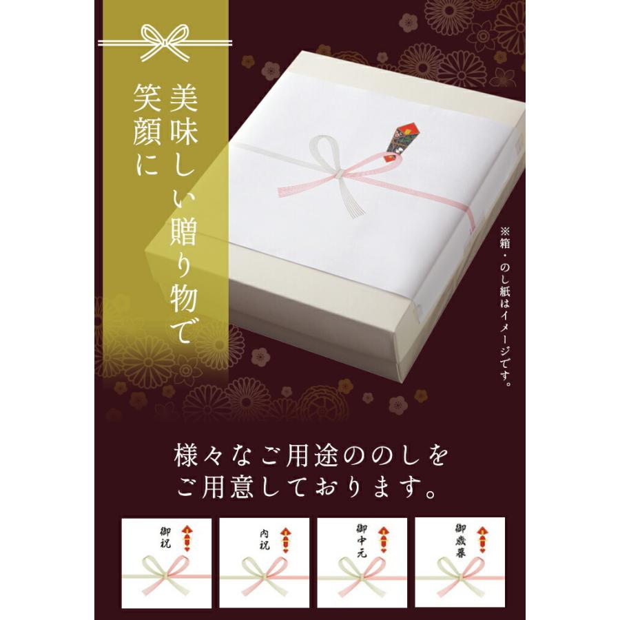 高級 魚 ギフト 魚セット 本ちゃん紅鮭（国産）入り 西京漬けと干物と本ちゃん紅鮭詰め合わせ 冷凍 父の日 内祝い 入学内祝い 出産内祝い のし対応_15