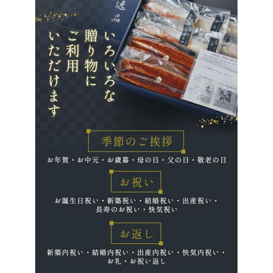 高級 魚 ギフト 魚セット 本ちゃん紅鮭（国産）入り 西京漬けと干物と本ちゃん紅鮭詰め合わせ 冷凍 父の日 内祝い 入学内祝い 出産内祝い のし対応_18