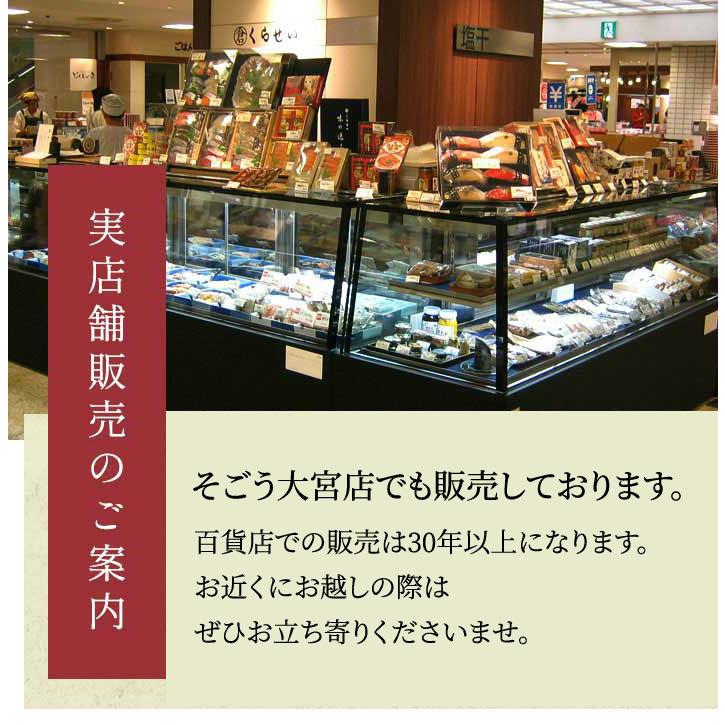 高級 魚 ギフト 魚セット 本ちゃん紅鮭（国産）入り 西京漬けと干物と本ちゃん紅鮭詰め合わせ 冷凍 父の日 内祝い 入学内祝い 出産内祝い のし対応_20