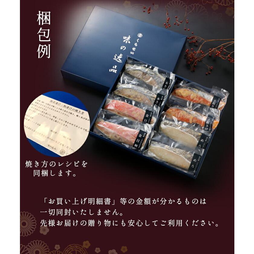 上銀鮭西京漬け１切 手作り 味噌漬け 漬け魚  惣菜 和食 おかず お取り寄せグルメ 魚 ご飯のお供 酒の肴 さけ サケ シャケ しゃけ  おうちごはん｜kurasei｜12