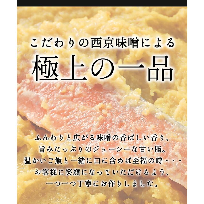 めろ西京漬け５切セット 手作り 味噌漬け 漬け魚 惣菜 和食 おかず お取り寄せグルメ 魚 ご飯のお供 酒の肴 メロ 銀むつ 銀ムツ ぎんむつ ギンムツ Mero02 くらせい 通販 Yahoo ショッピング