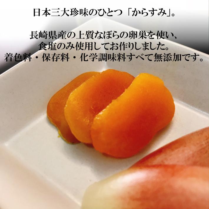 スライスからすみ5枚入り ギフト 高級珍味 カラスミ 唐墨 国産 長崎県産 プレゼント お取り寄せグルメ 日本三大珍味 おつまみ 酒の肴 家飲み プチギフト|kurasei|03
