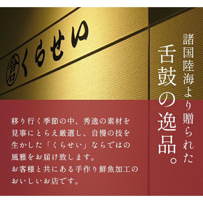 スライスからすみ５枚入り ギフト 高級珍味 カラスミ 唐墨 国産 長崎県産 プレゼント お取り寄せグルメ 日本三大珍味 おつまみ 酒の肴 家飲み プチギフト｜kurasei｜10