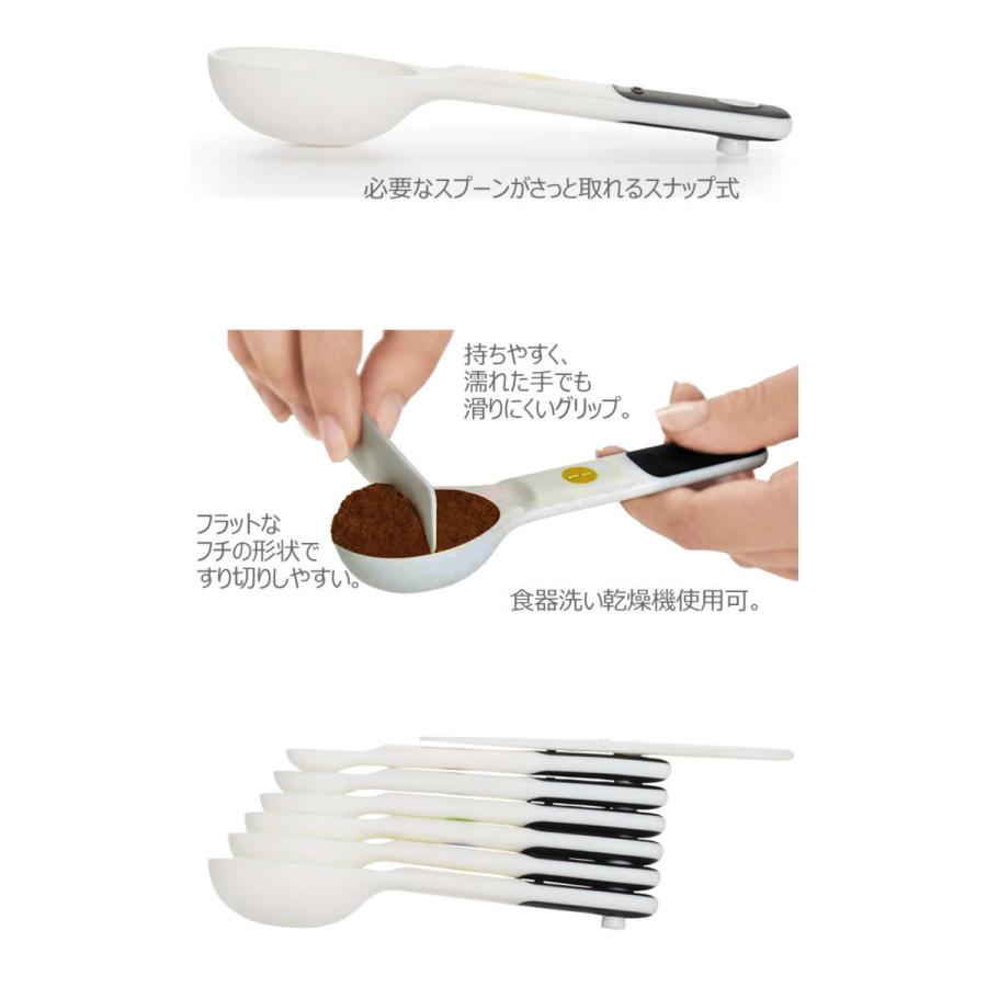 Oxo オクソー メジャースプーン ホワイト 計量スプーン はかる 大さじ 小さじ 6種類 スクレーパー ワンタッチ着脱 スナップ式 カラフル Yy E 暮らしrあーる 通販 Yahoo ショッピング