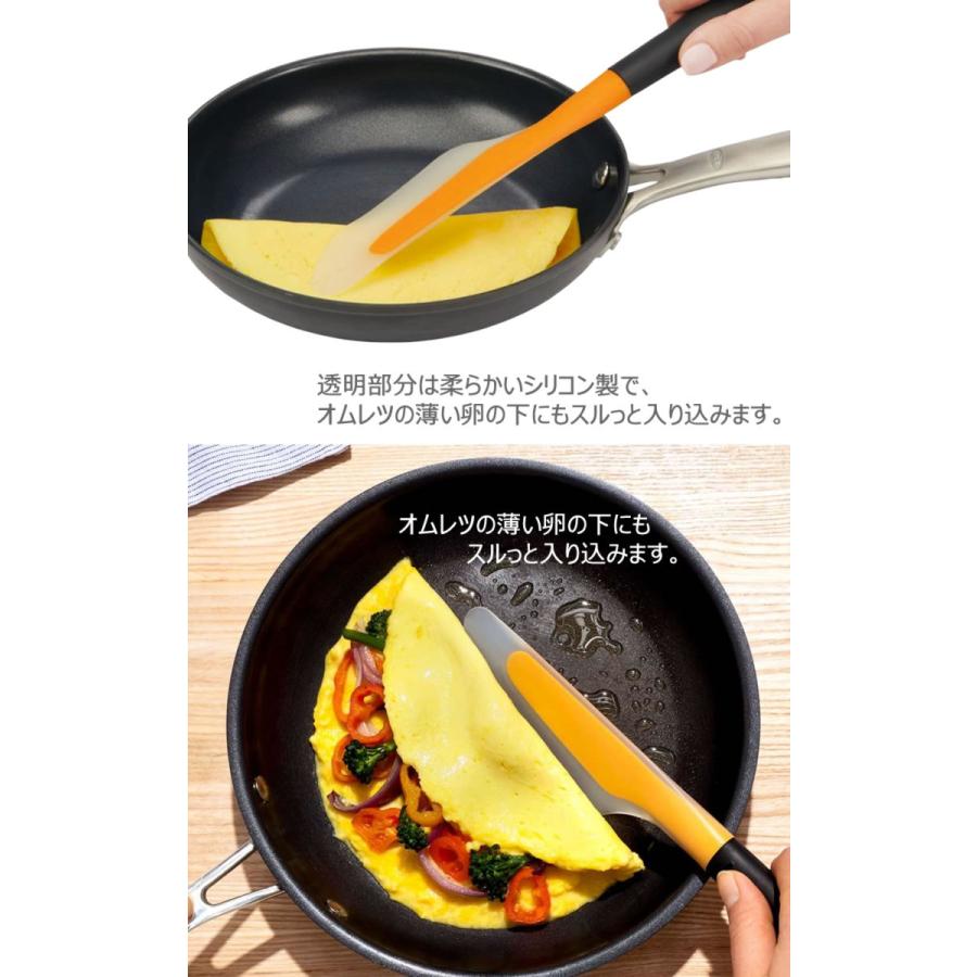 OXO（キッチン用品） OXO オクソー オムレツターナー ミニ