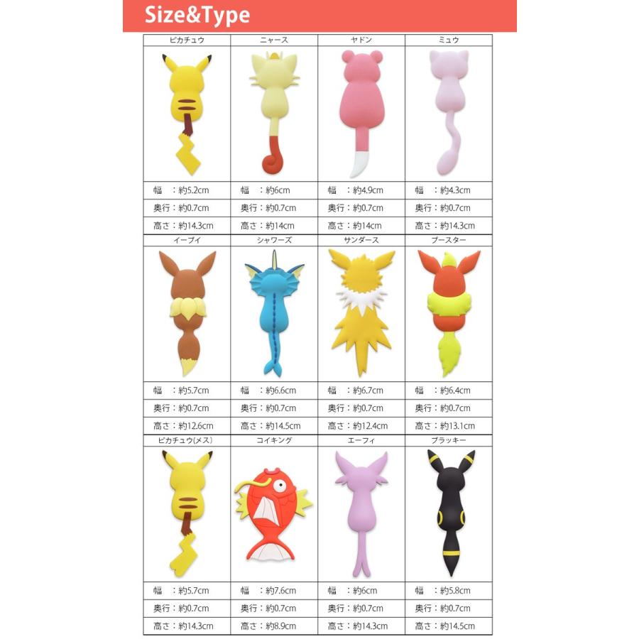 マグネットフック ポケモンテール Pokemon Tail 壁フック しっぽがフック ギフト 東洋ケース Mh Pm 06 シャワーズ E 暮らしrあーる 通販 Yahoo ショッピング
