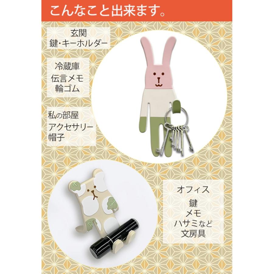 マグネットフッククラフトホリック 和菓子 東洋ケース 磁石 鍵 小物掛け Craftholic スマホスタンド Mh Ch2 07 わらび餅 E 暮らしrあーる 通販 Yahoo ショッピング