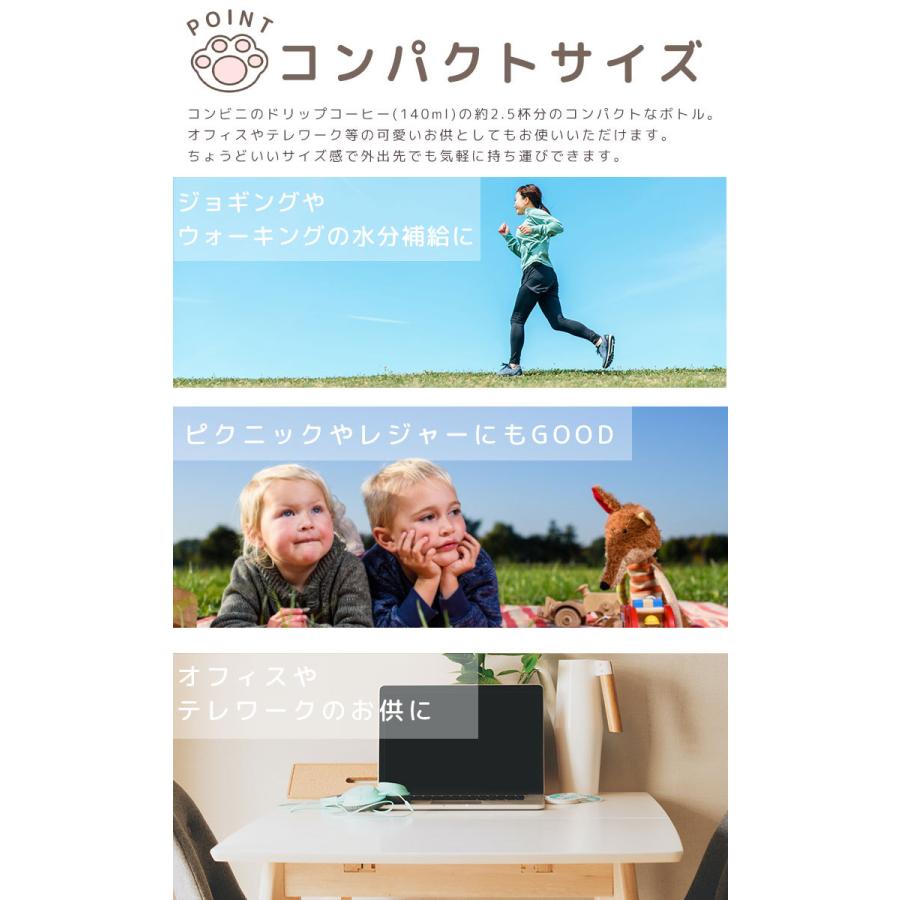 もふさんど ステンレスボトル ステンレスワンプッシュボトル350ml 猫パフェ Mofusand ぢゅの 猫 水筒 ミニボトル マイボトル E 暮らしrあーる 通販 Yahoo ショッピング