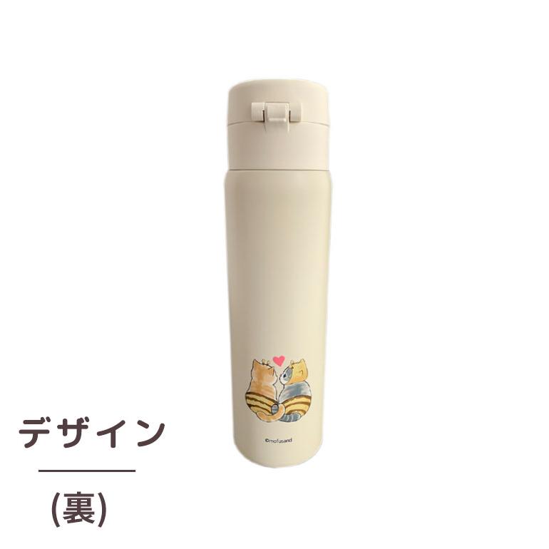 東亜金属 mofusand ステンレスワンプッシュボトル480ml みつばち 東亜金属 mofusand ステンレスワンプッシュボトル480ml みつばち