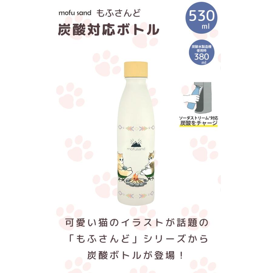 mofusand 炭酸ボトル 550ml キャンプ 53-2162 東亜金属 もふさんど ぢゅの 猫 保温 保冷 炭酸対応 水筒 マグボトル ステンレスボトル 直飲み 炭酸水 炭酸飲料｜kurashi-arl｜02