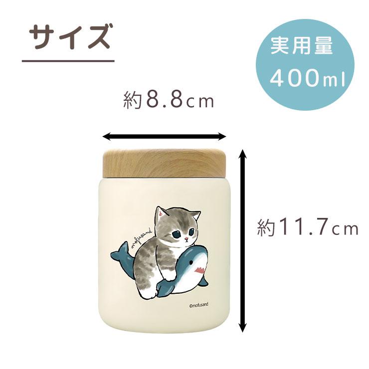東亜金属 mofusand ステンレススープポット 400ml サメにゃん 53 東亜金属 mofusand ステンレススープポット 400ml サメにゃん 53