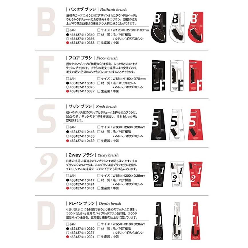 サッシブラシ ブラック 黒 Kazclean カージィクリーン 日本クリンテック 窓わく 風呂掃除 カズクリーン おふろ掃除 E 暮らしrあーる 通販 Yahoo ショッピング